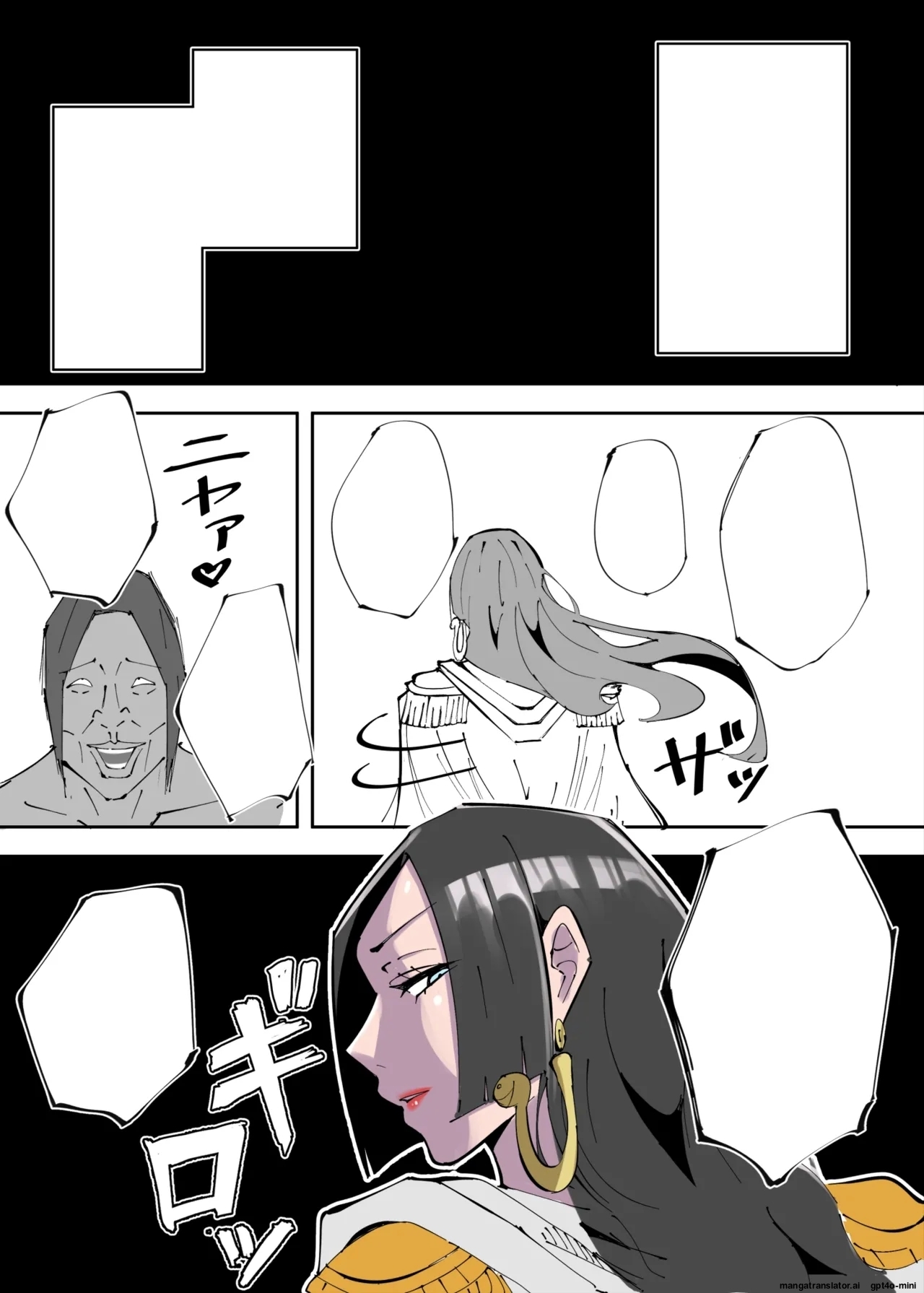 _ワンピ×無敵キモ男③ - Page 32