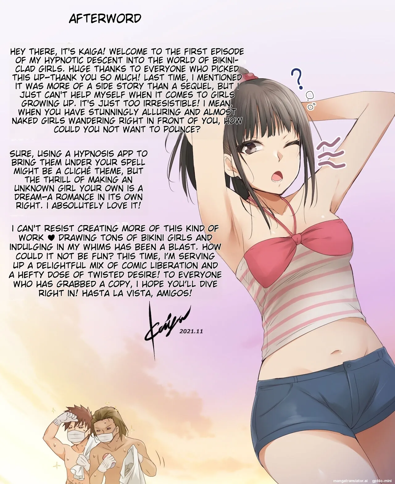 _Saimin_Appli_ver._666_ - Page 285