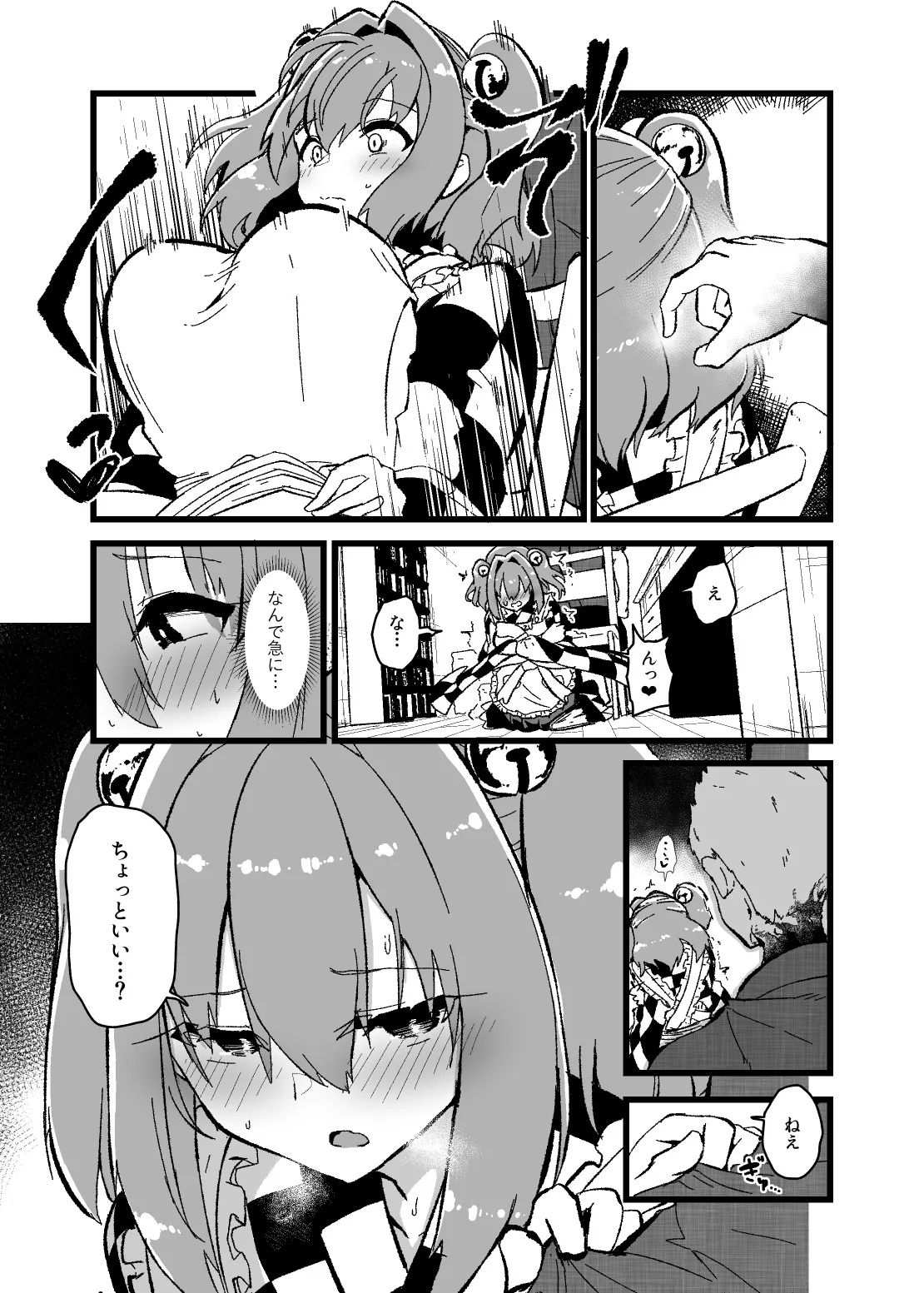 Preview page 2