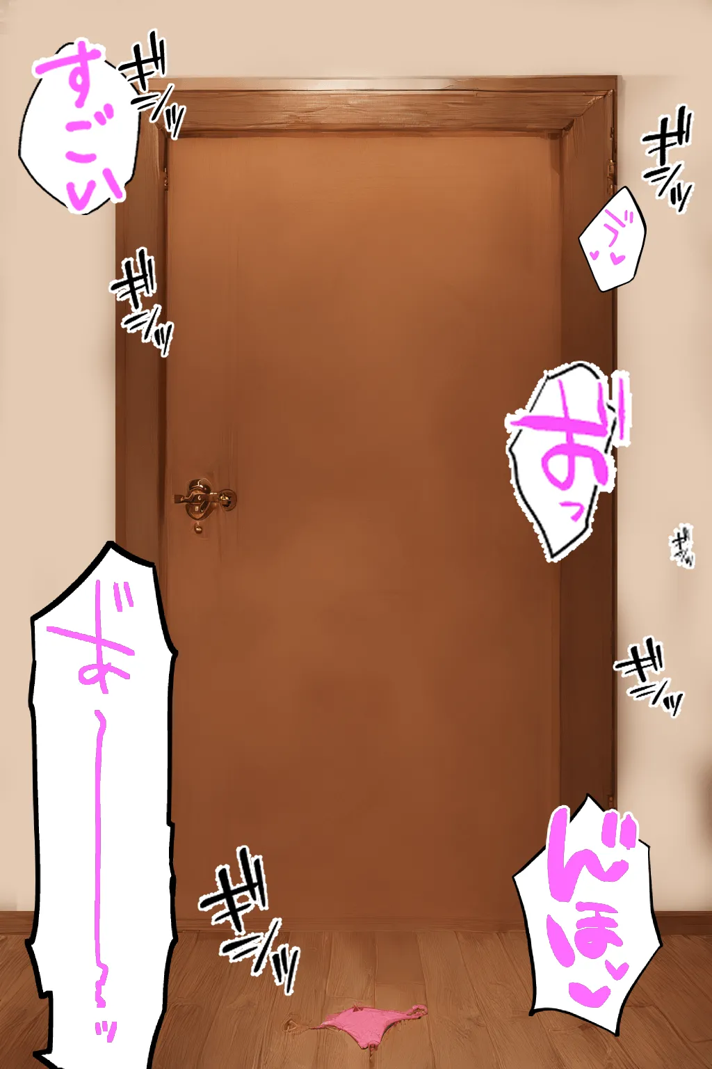 可愛いだけにされちゃう式守さん2 - Page 11