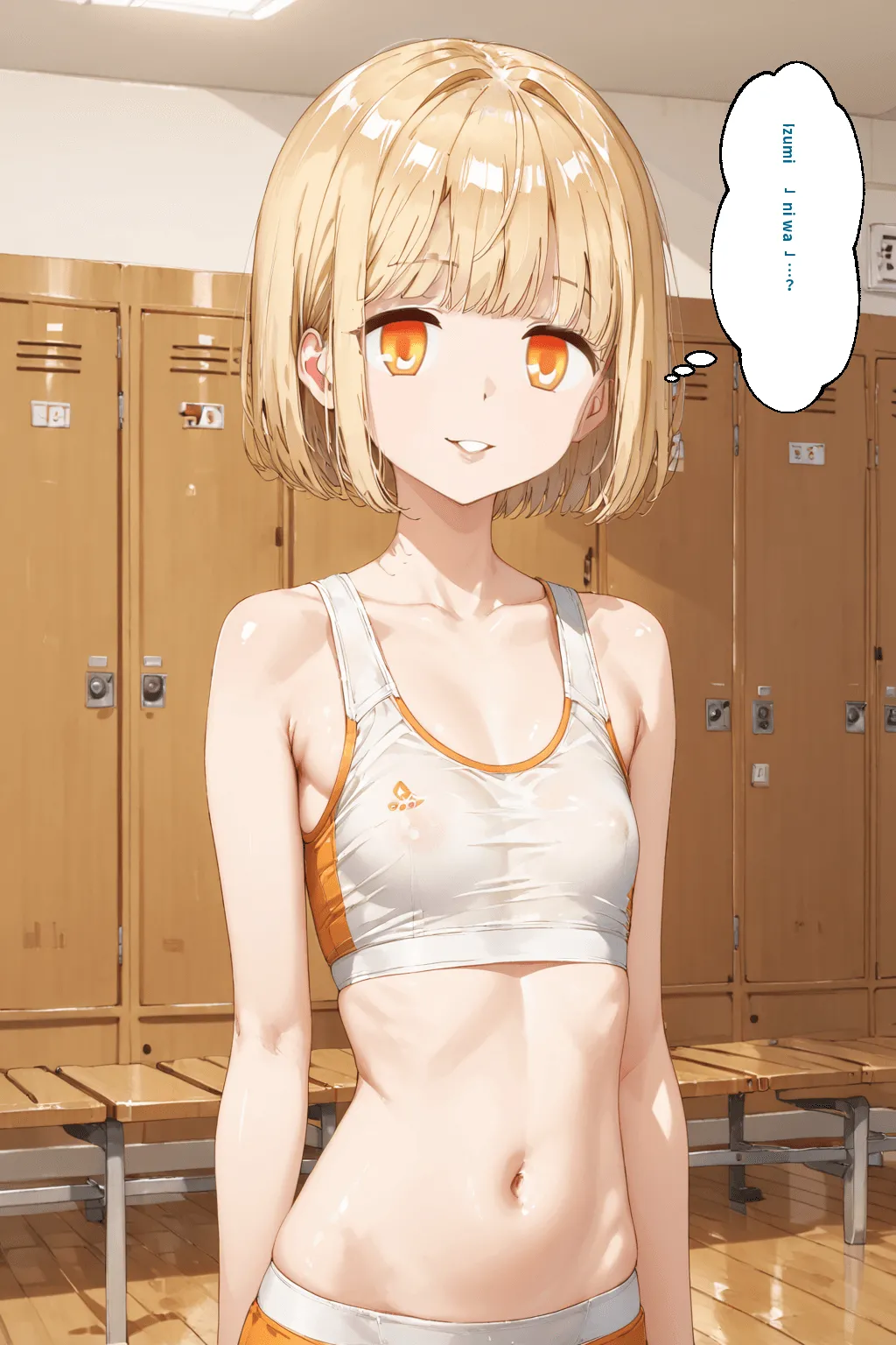 可愛いだけにされちゃう式守さん2 - Page 45
