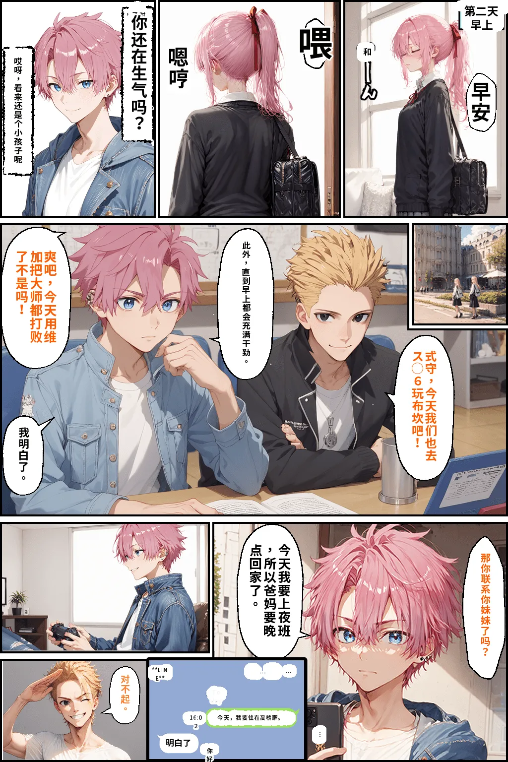 Preview page 7