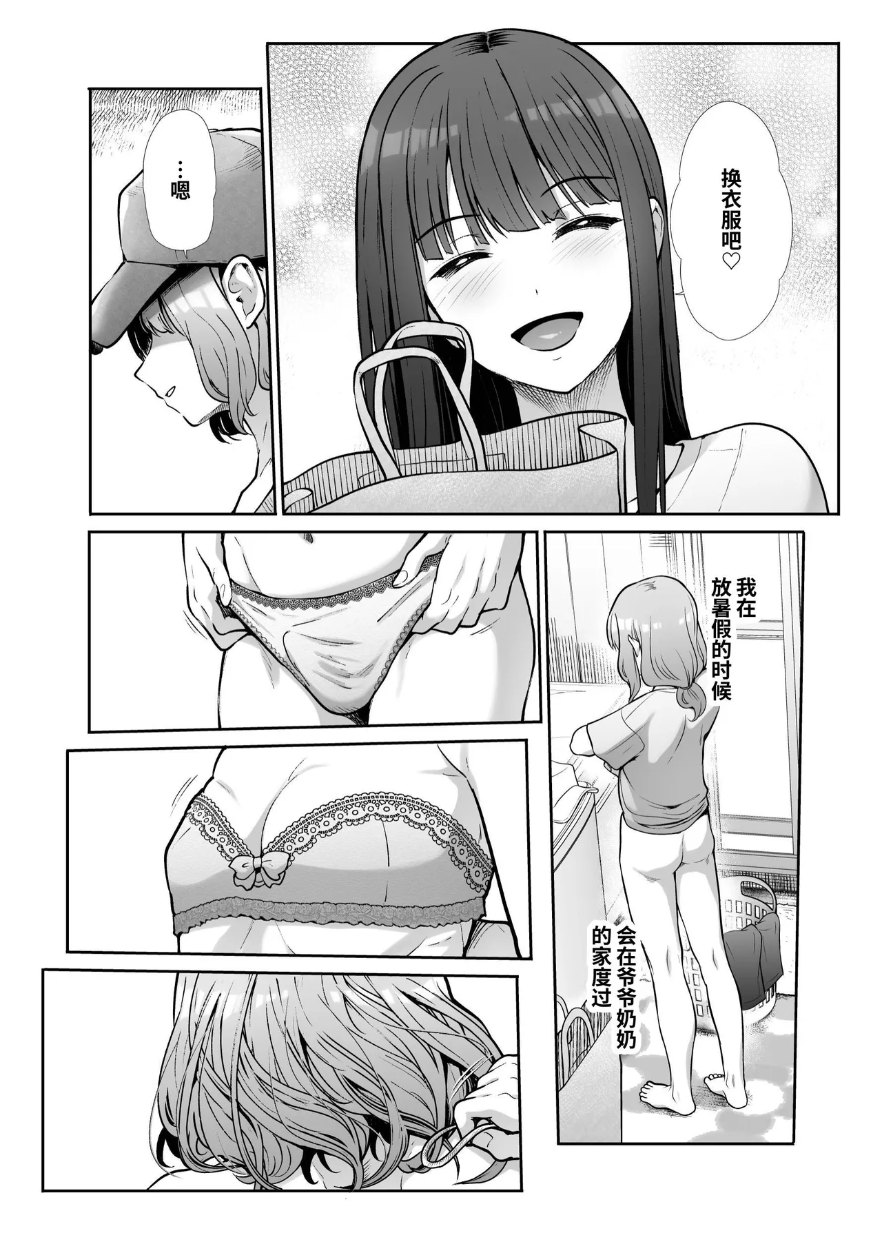Preview page 5
