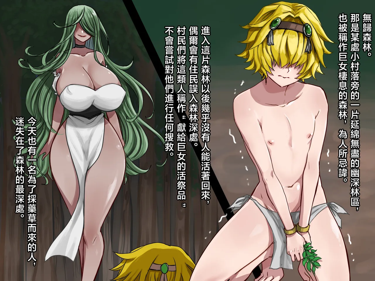 Preview page 3