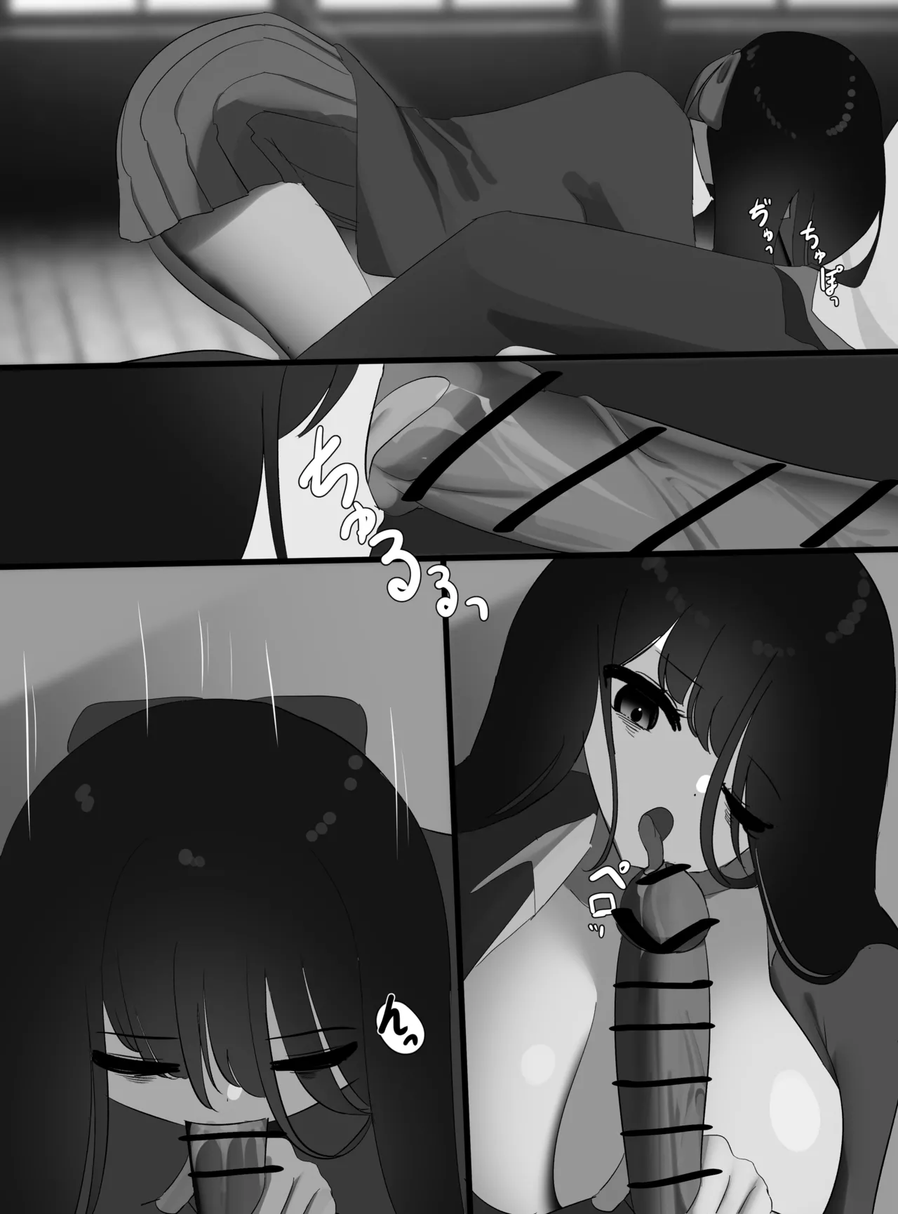 Nicorima's comics - Page 121