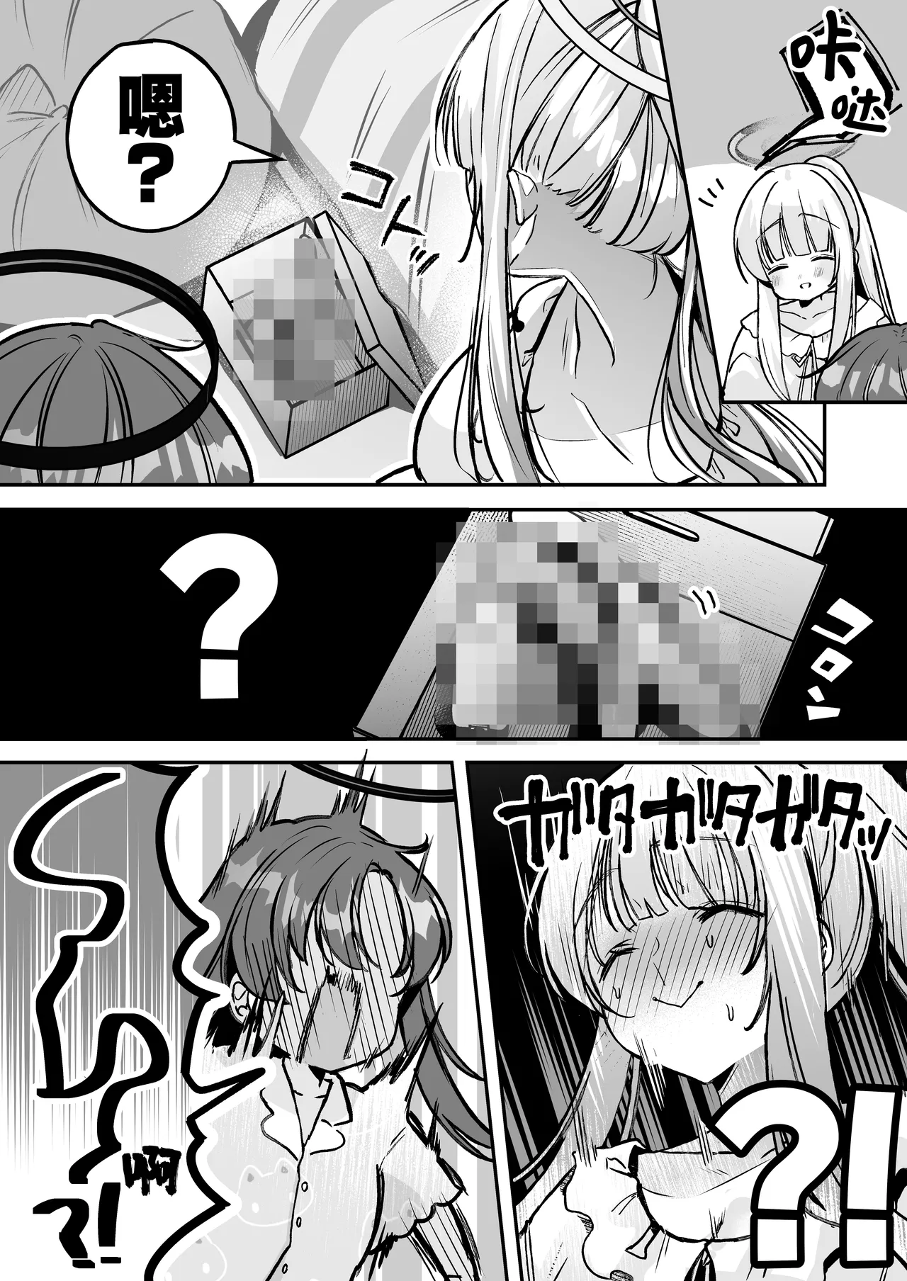 Preview page 6