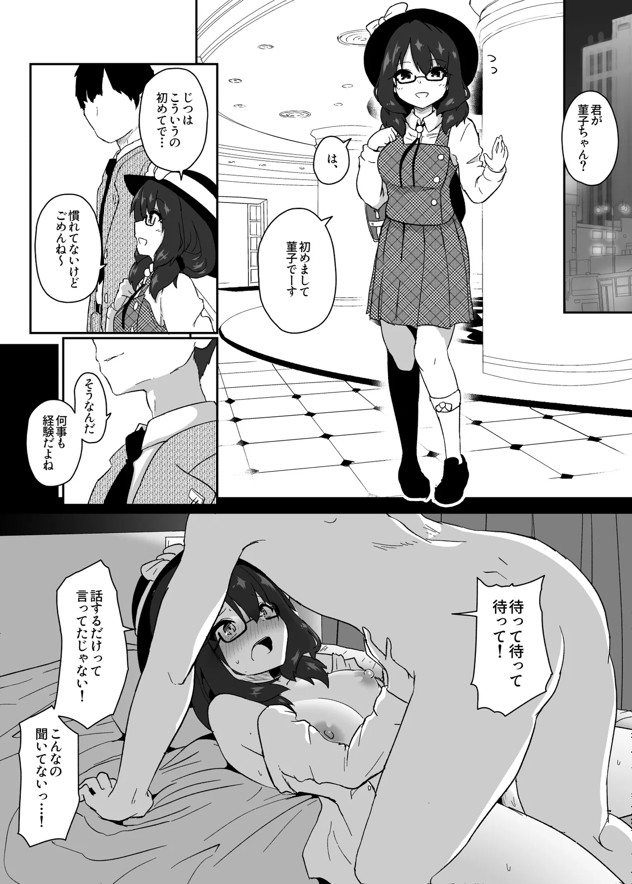 Preview page 8