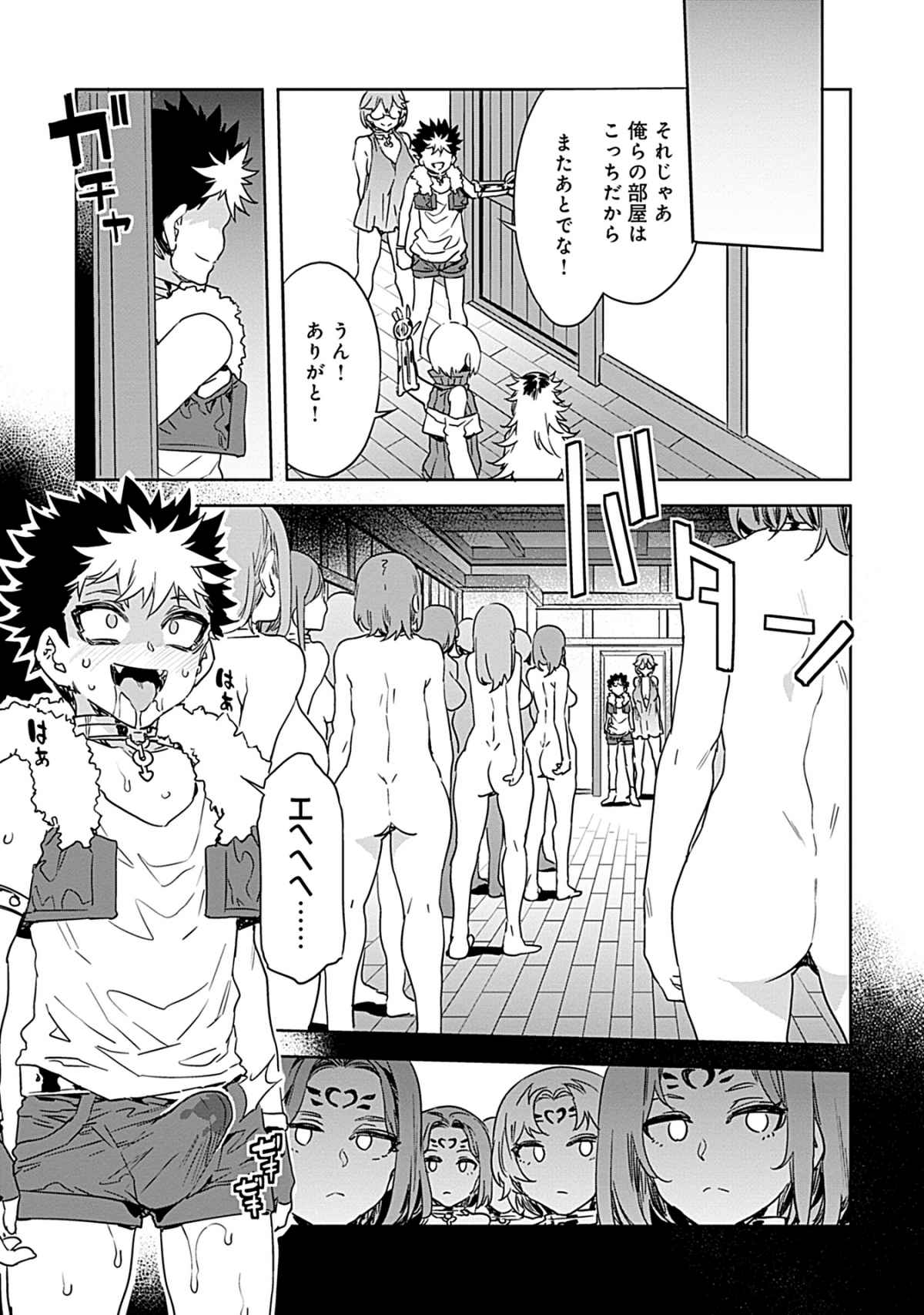 Luvslave 3 - Page 61