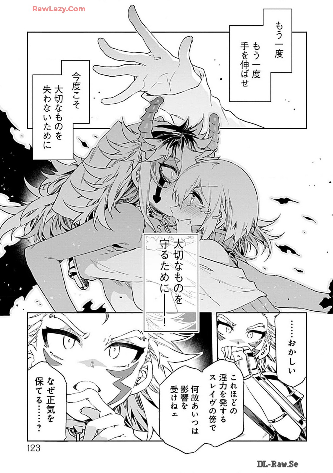Luvslave 4 - Page 123