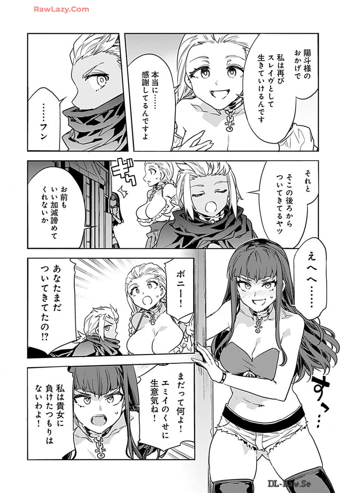 Luvslave 4 - Page 166