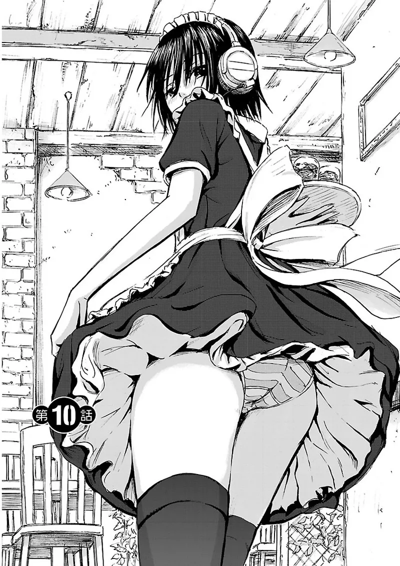 Imouto Android vol.2 - Page 52