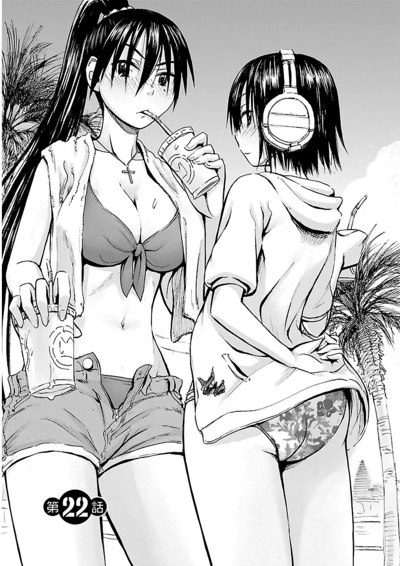 Imouto Android vol.3 - Page 150