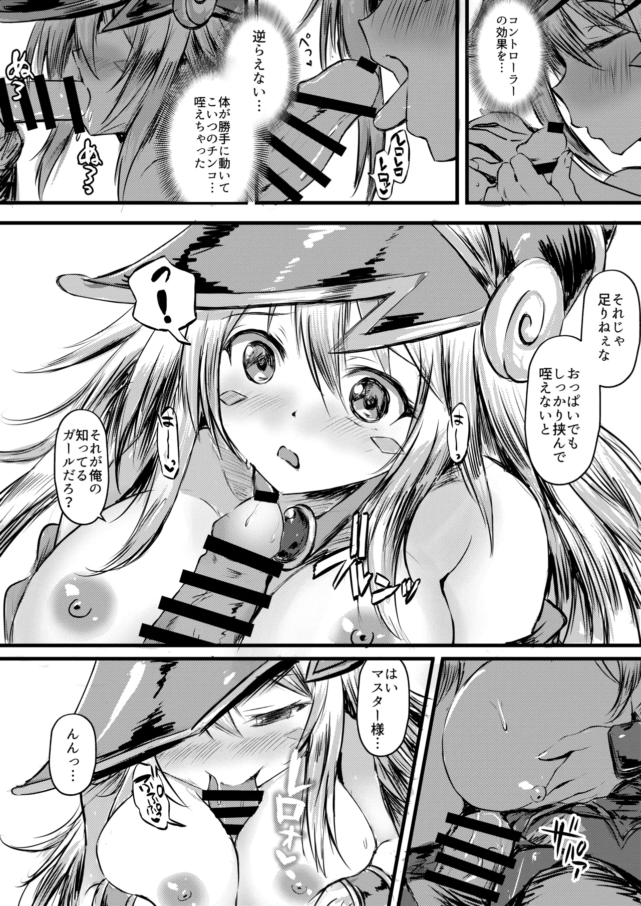 Preview page 7