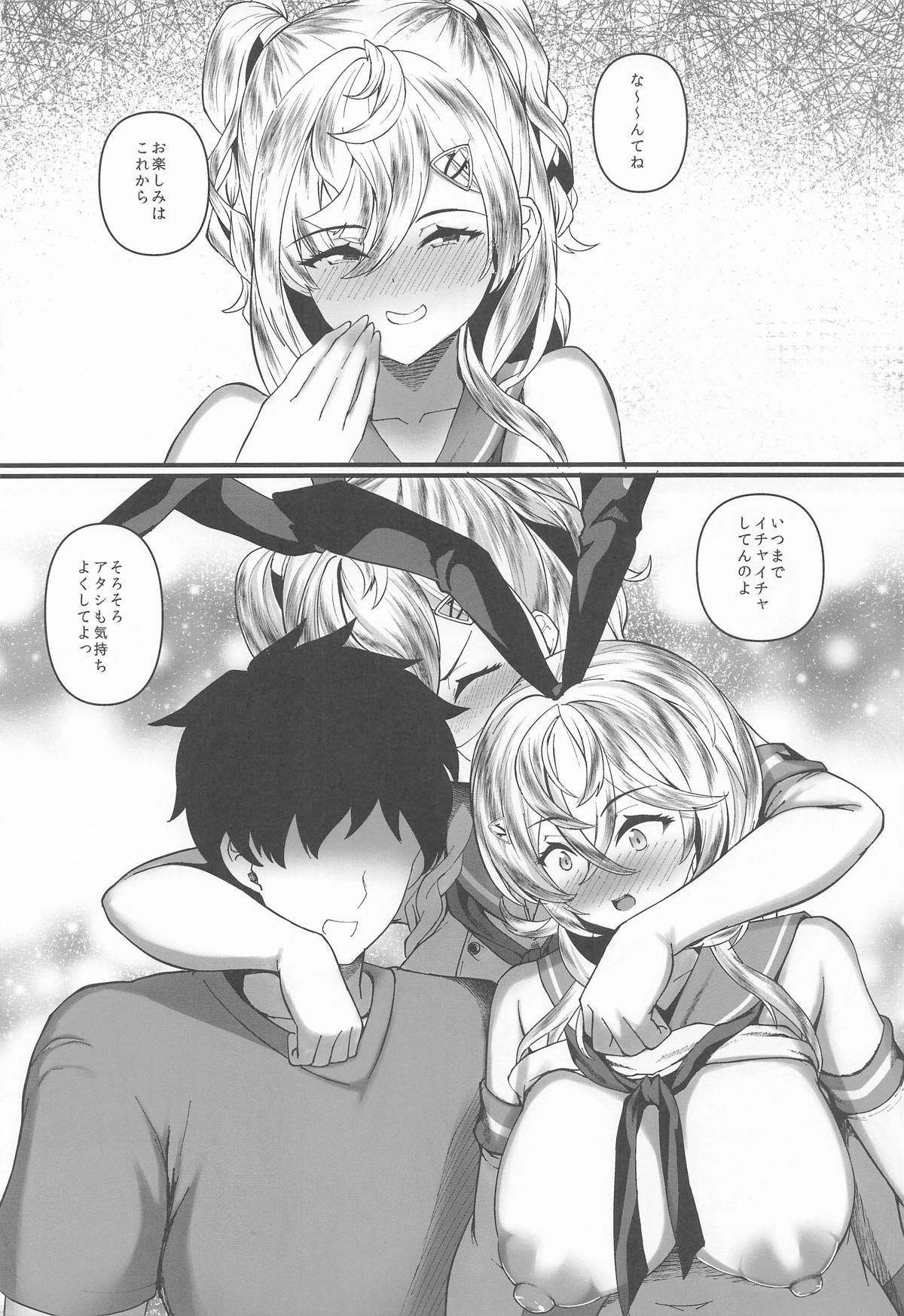 MinneaCal - Page 18