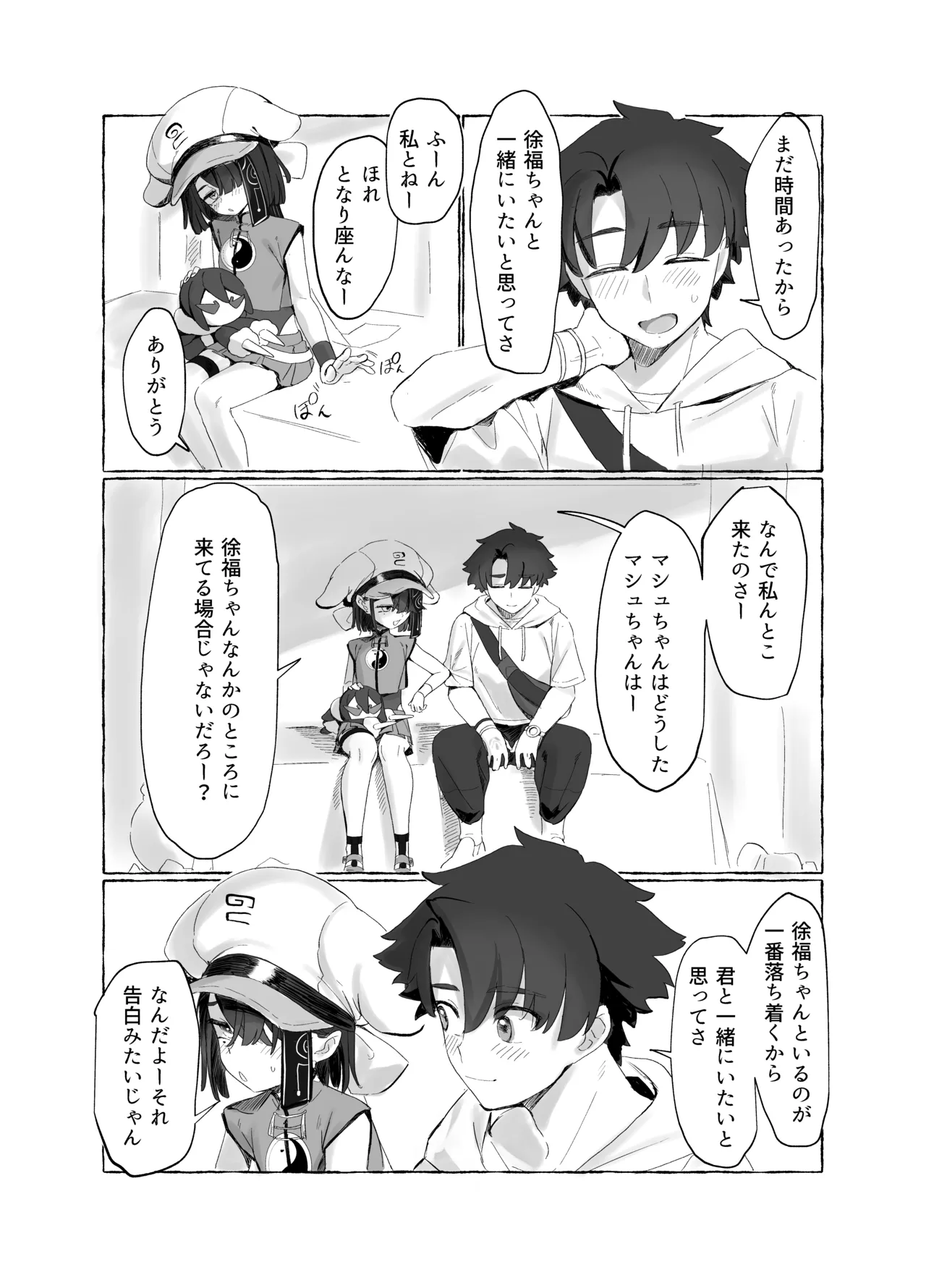 Preview page 3