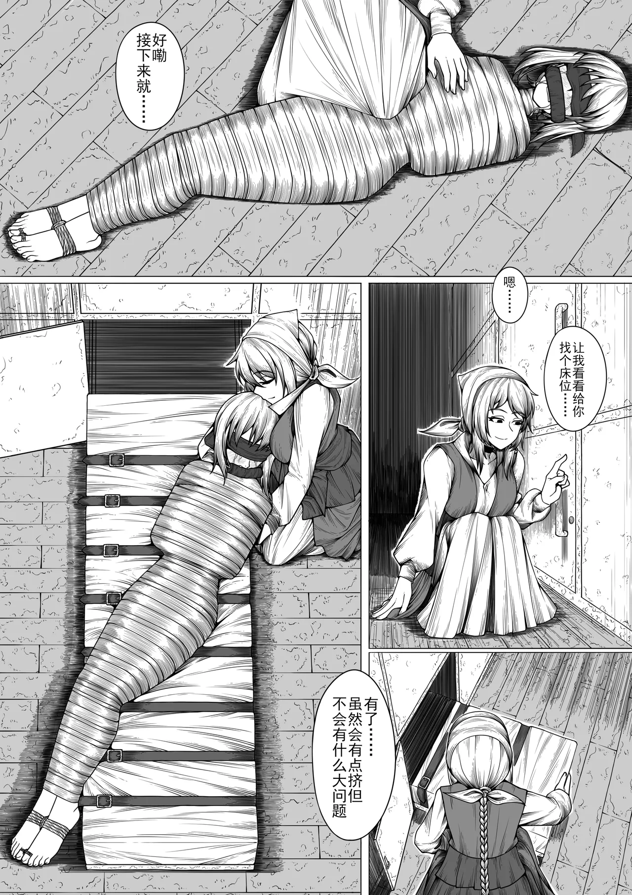 Preview page 7