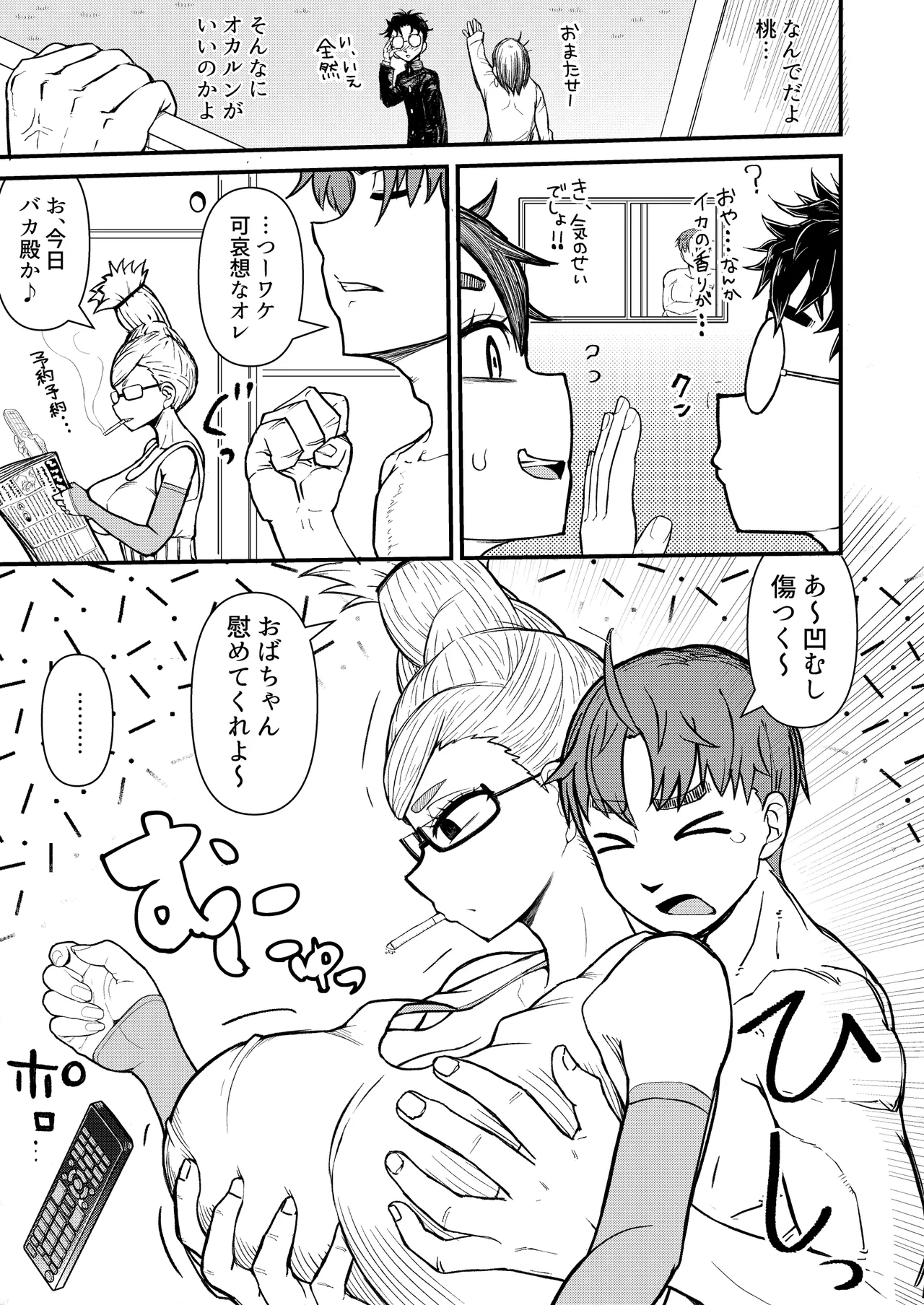 Preview page 5