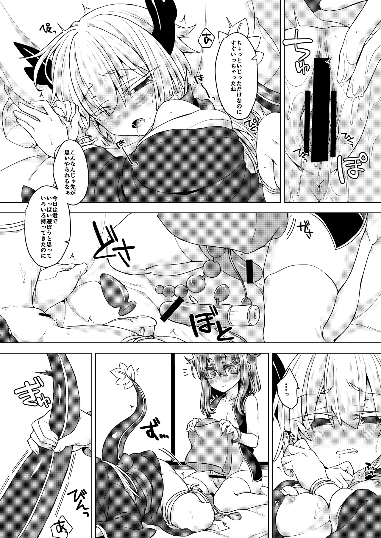 Preview page 8