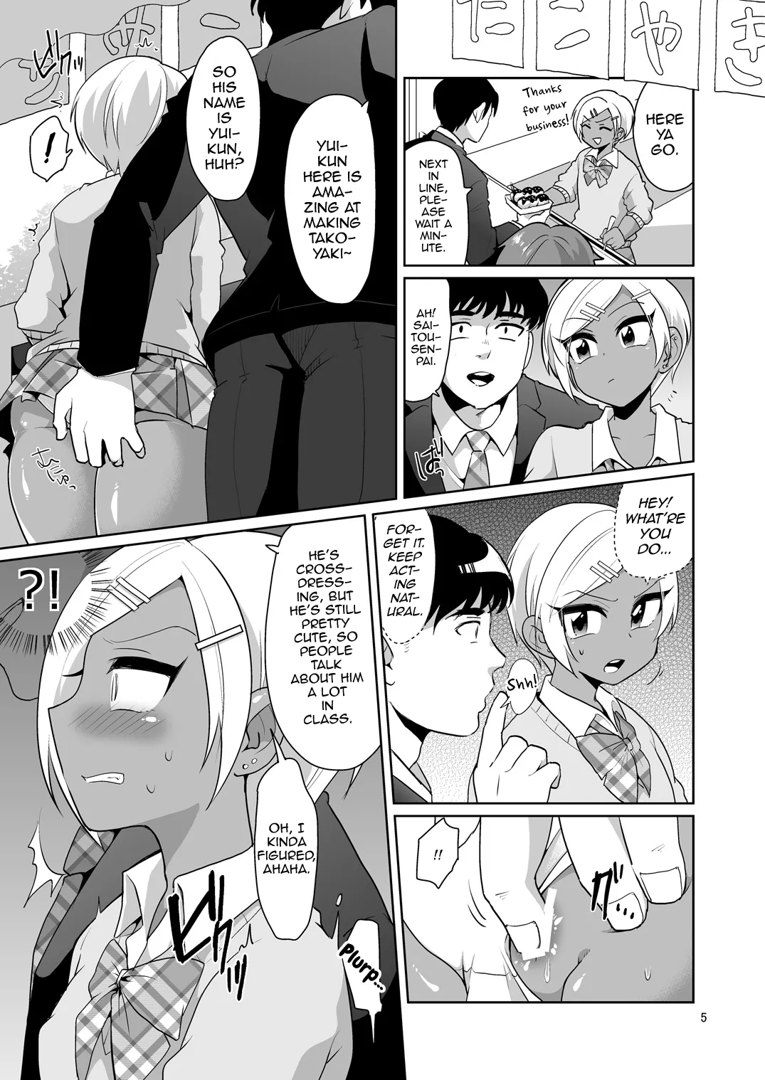 Preview page 6