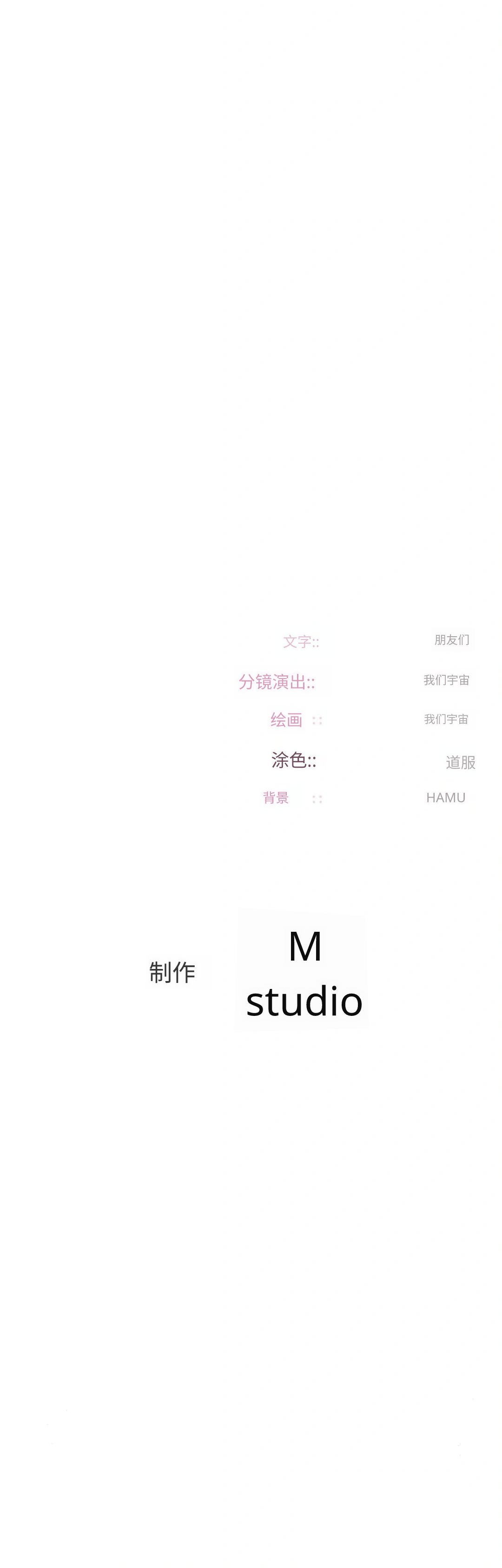 【韩漫】女教授的秘密账号17-22 AI翻译 - Page 24