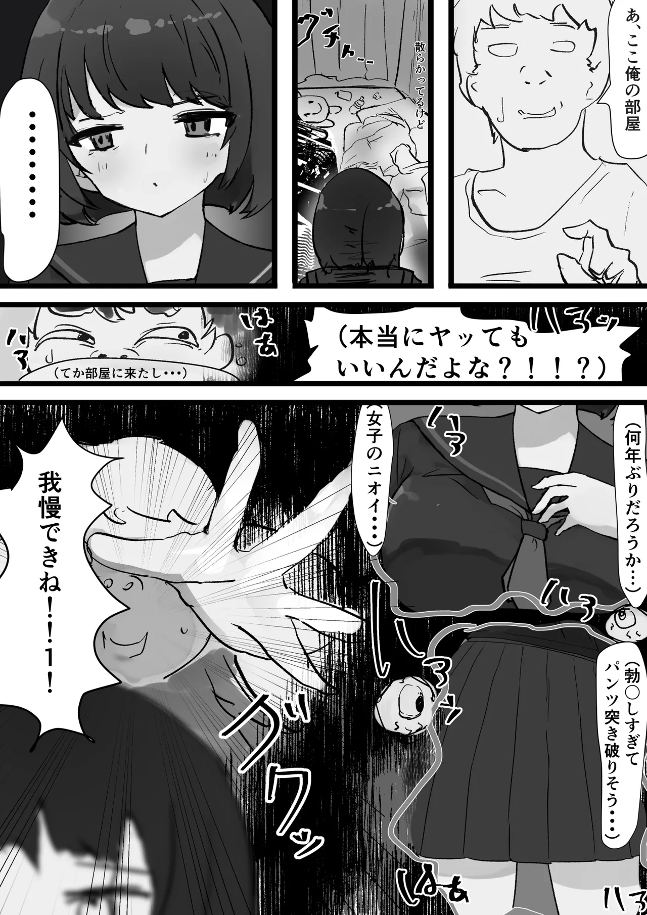 Preview page 6