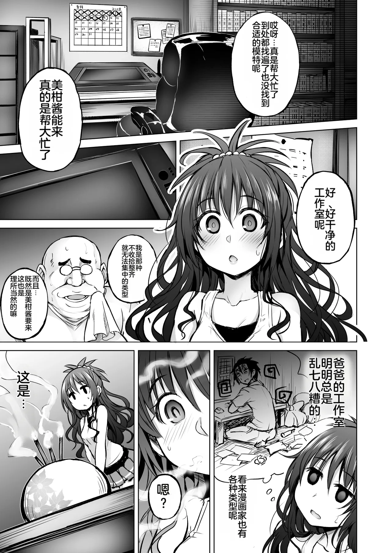 Preview page 5