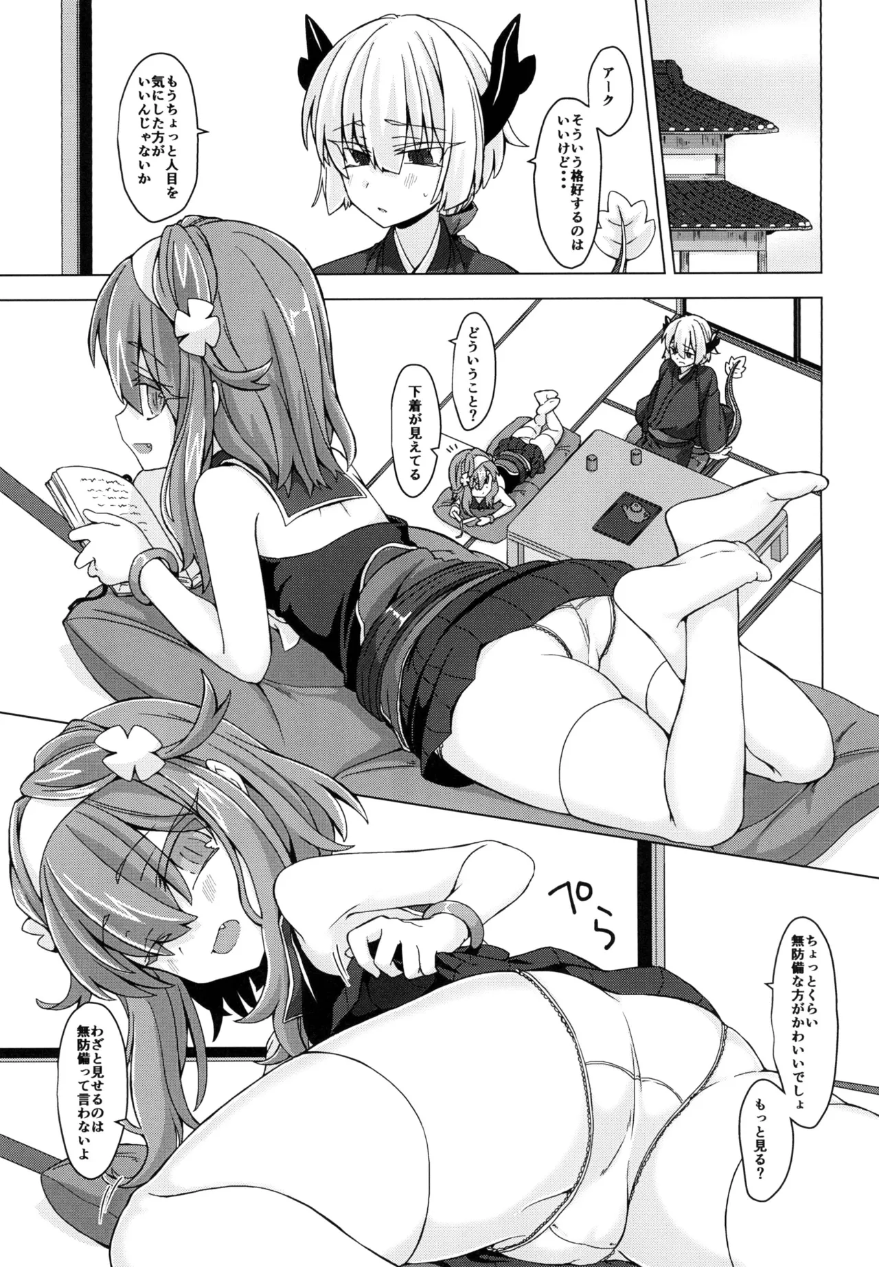Preview page 2