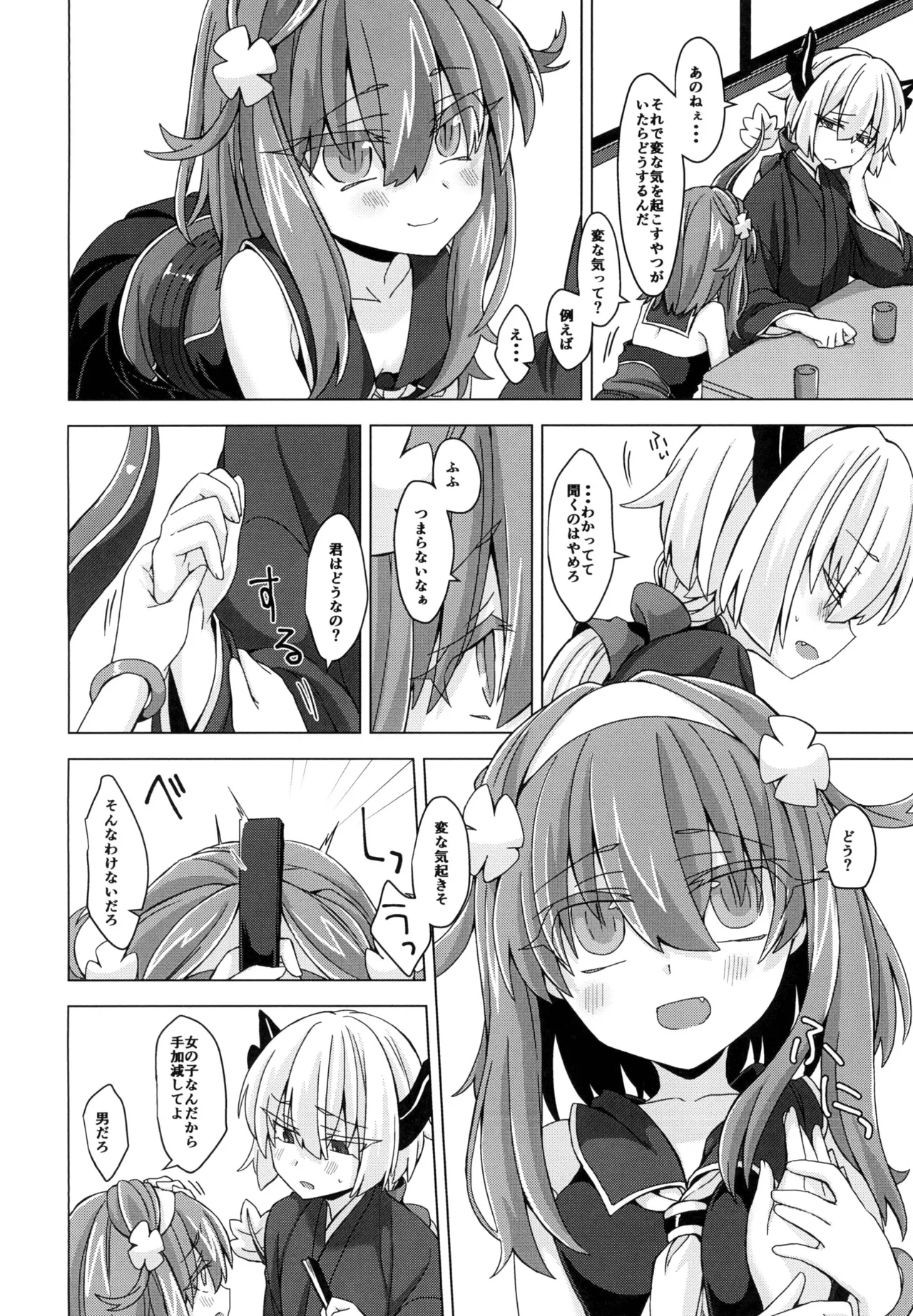 Preview page 3