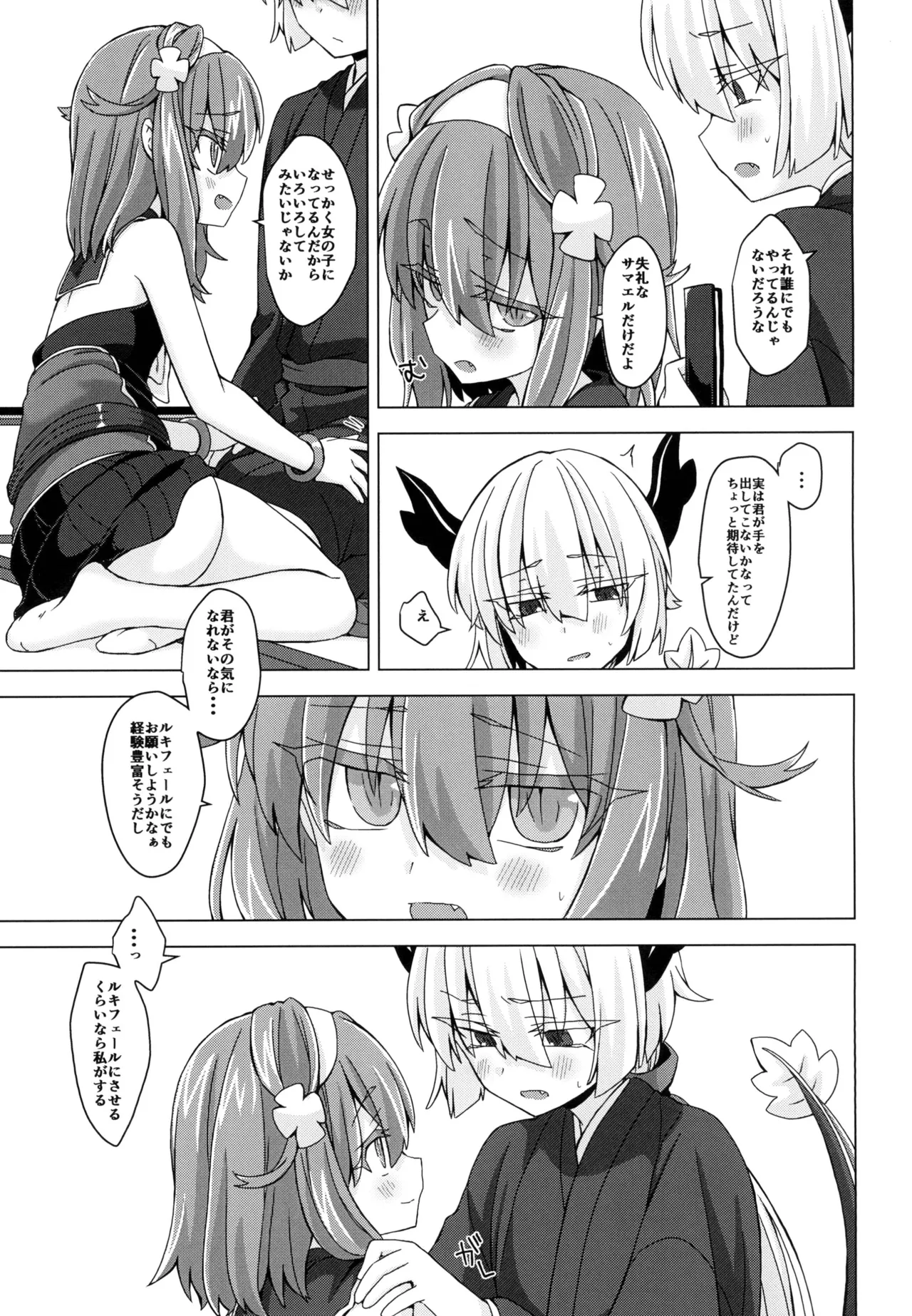 Preview page 4