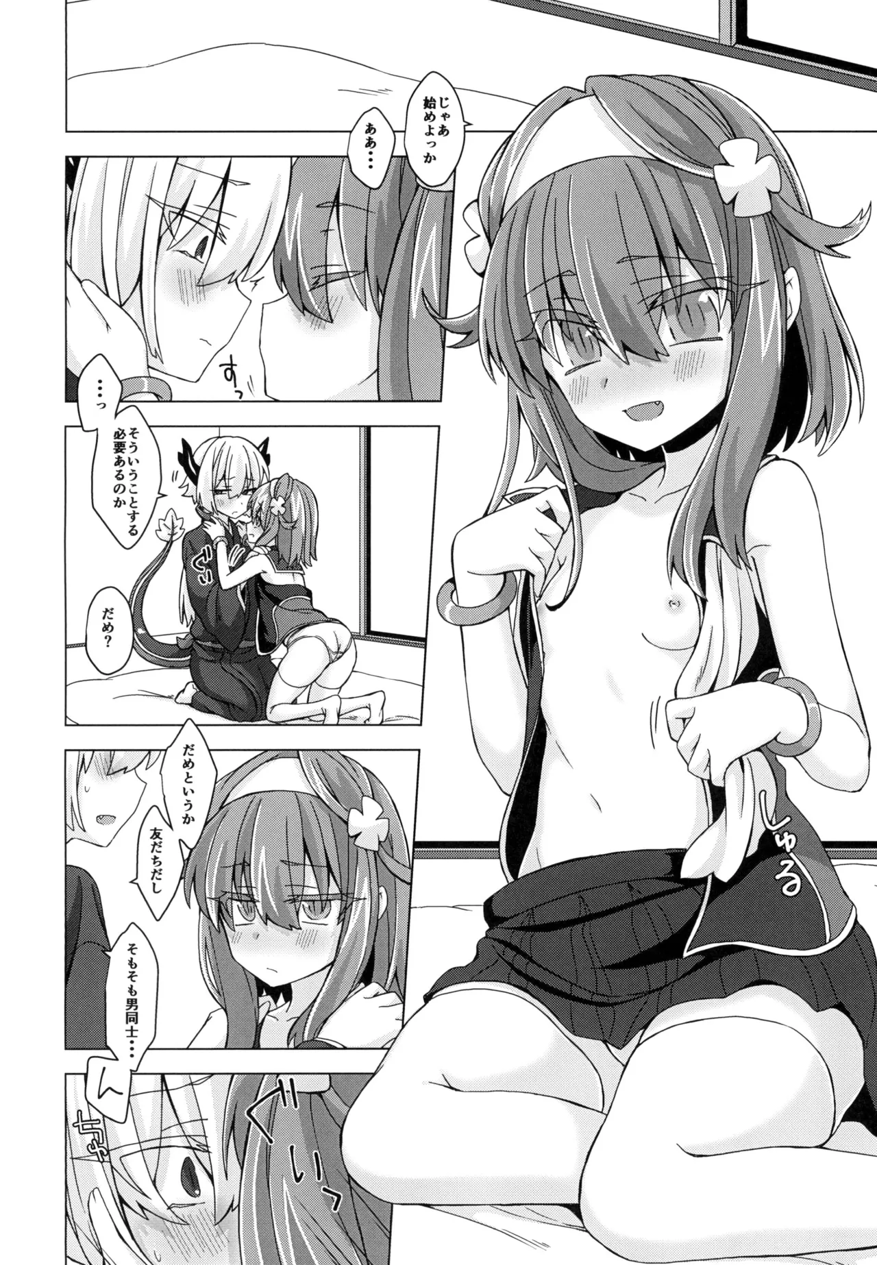 Preview page 5