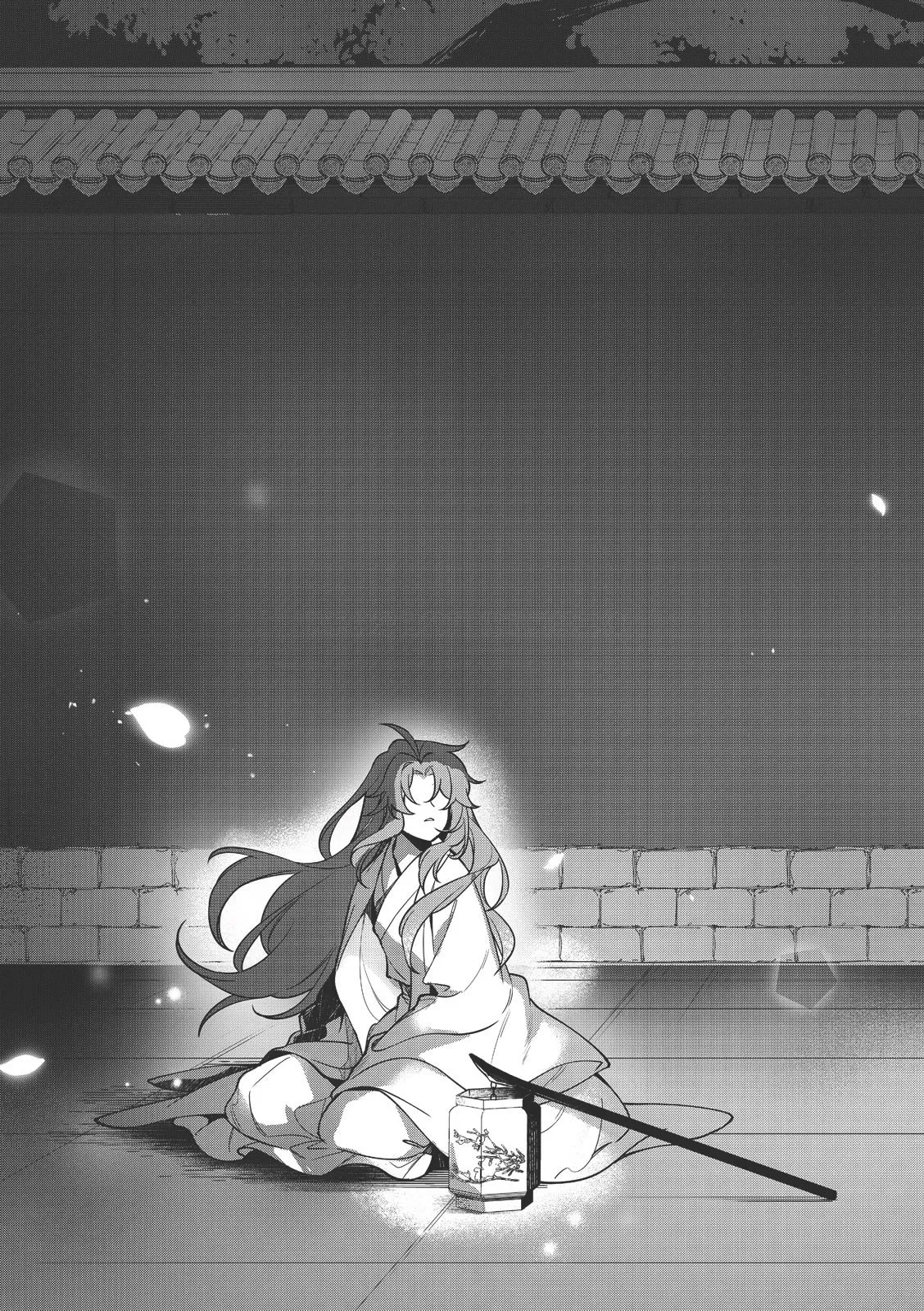 君為后︱君为后 VOL.01 - Page 28