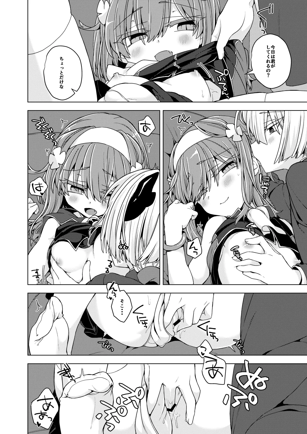 Preview page 3