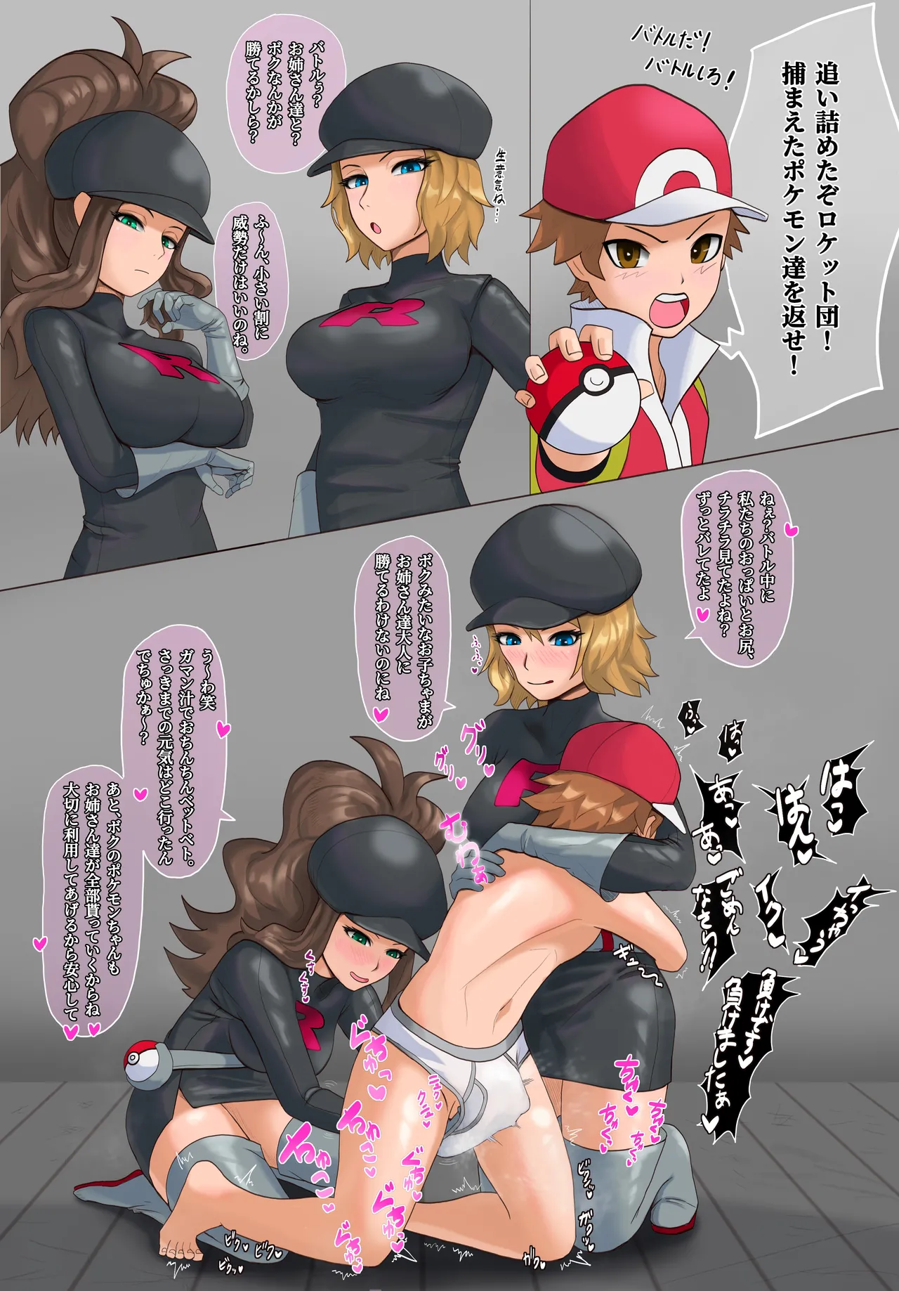 Preview page 1