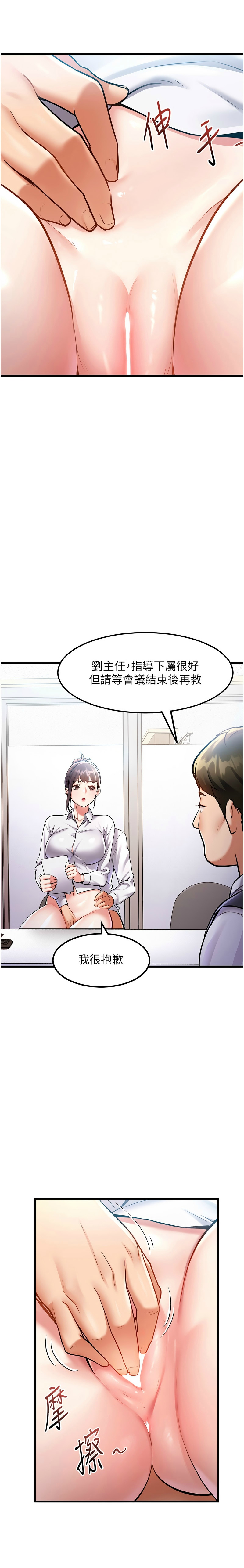 特色新视界/A Theme For Every Building 1-21 - Page 50