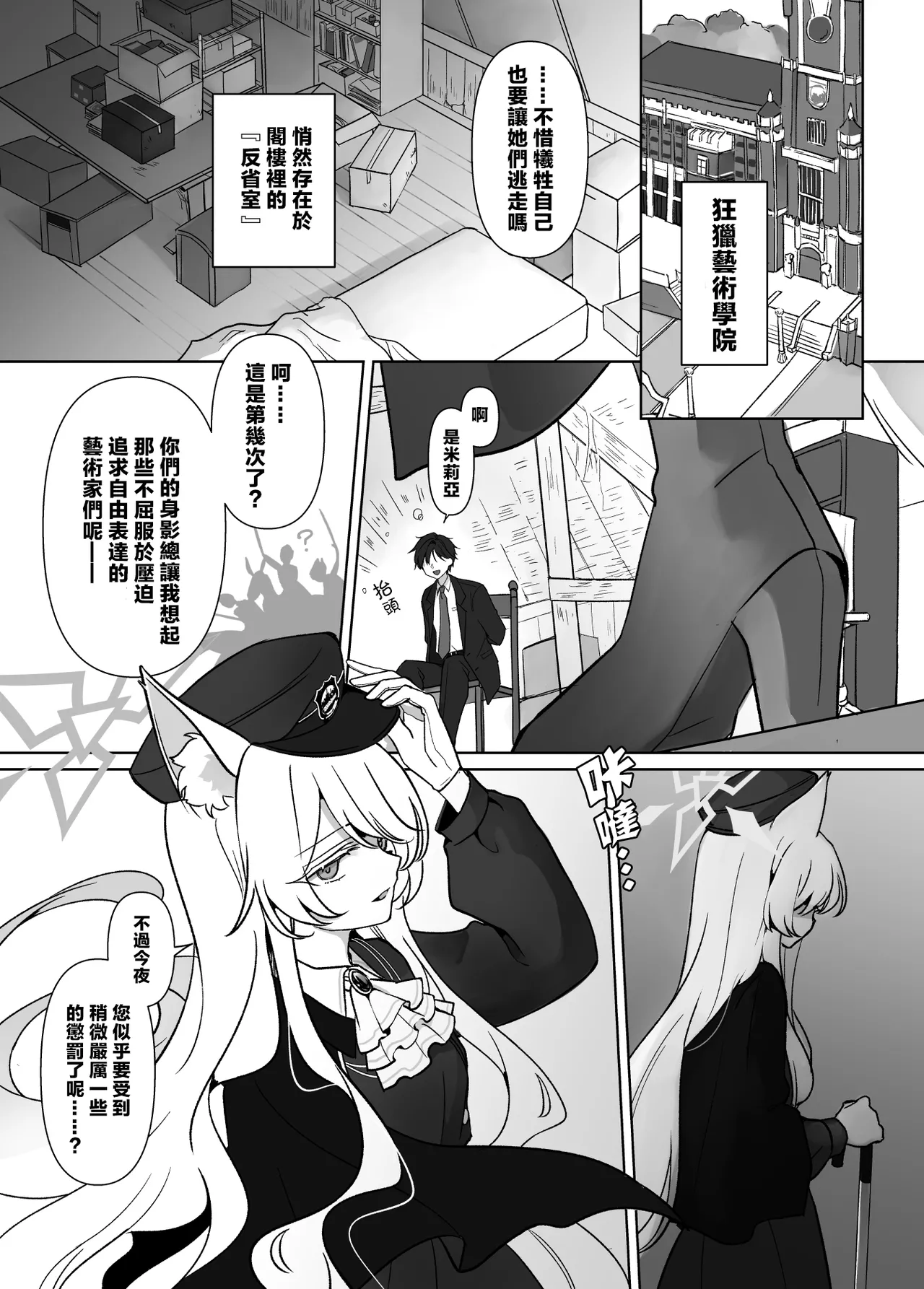 Preview page 2