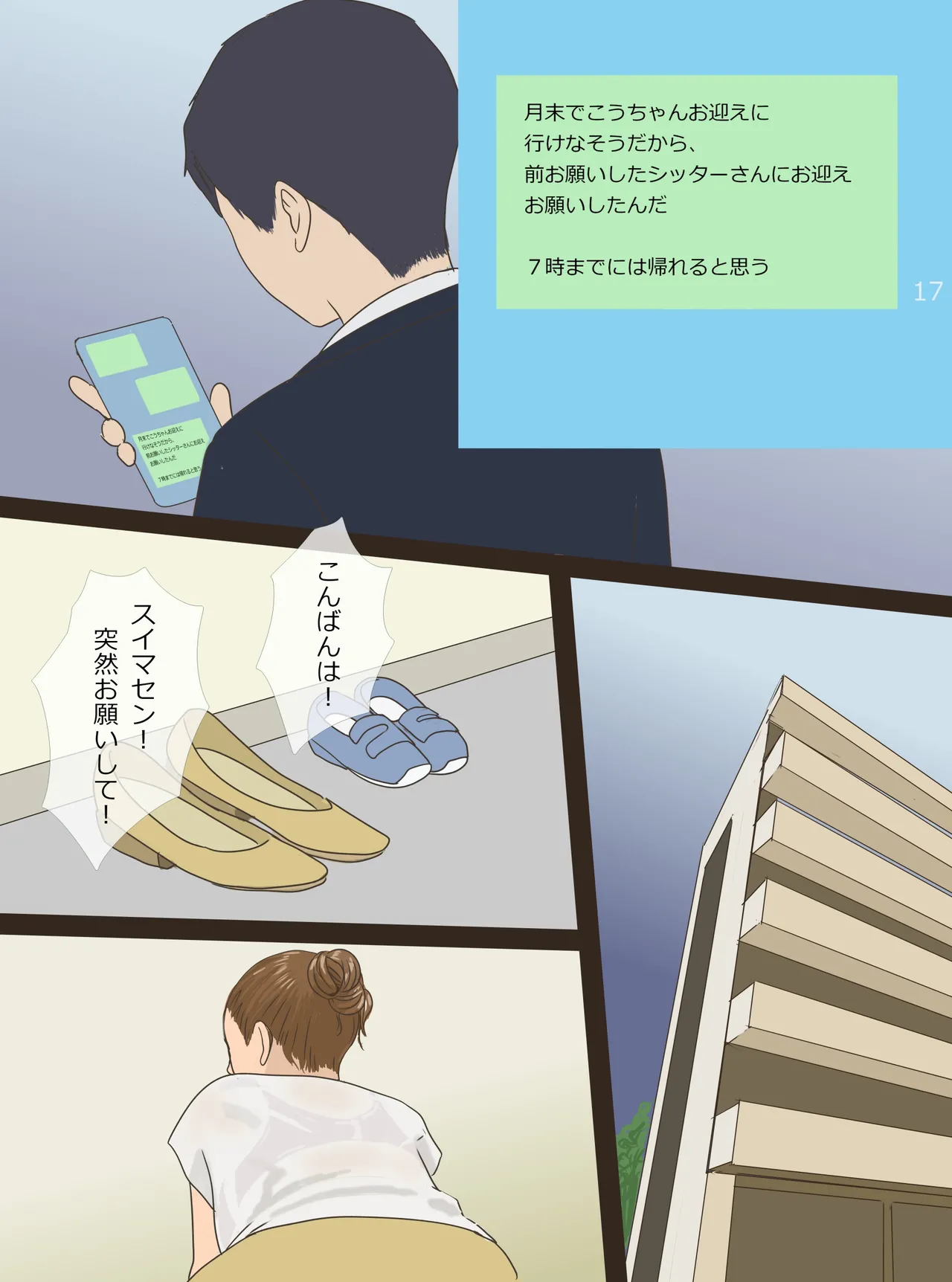 Preview page 1