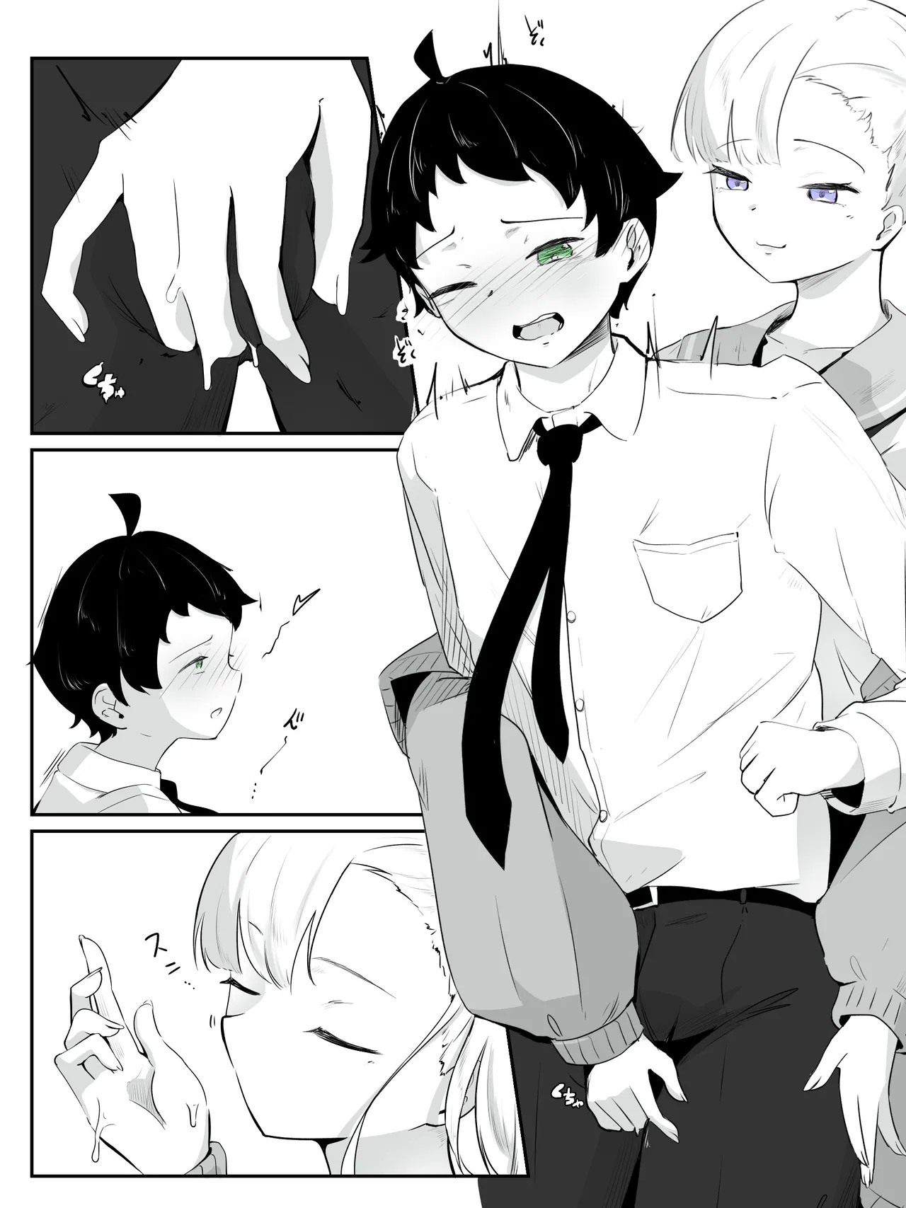 Preview page 4