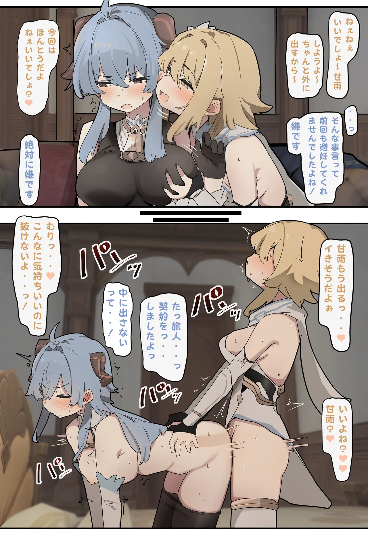 Preview page 1