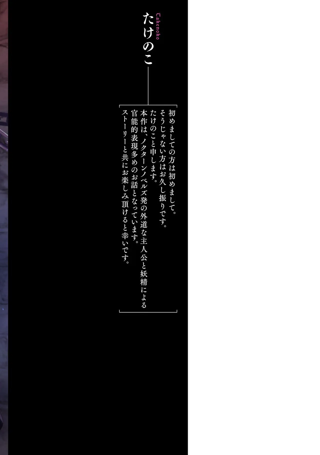 外道転移者のハーレムダンジョン製作記 第02巻 - Page 165