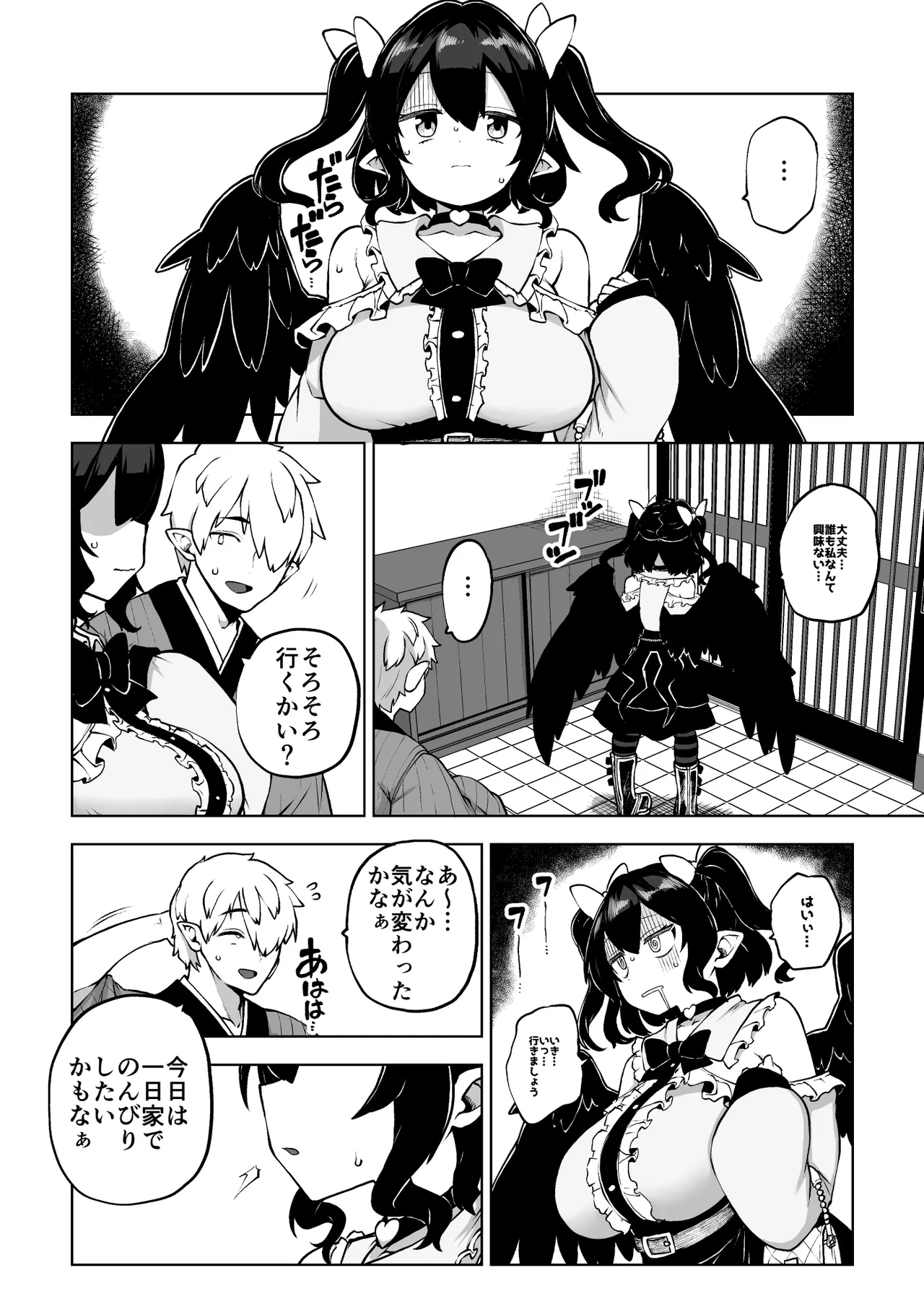 Preview page 6