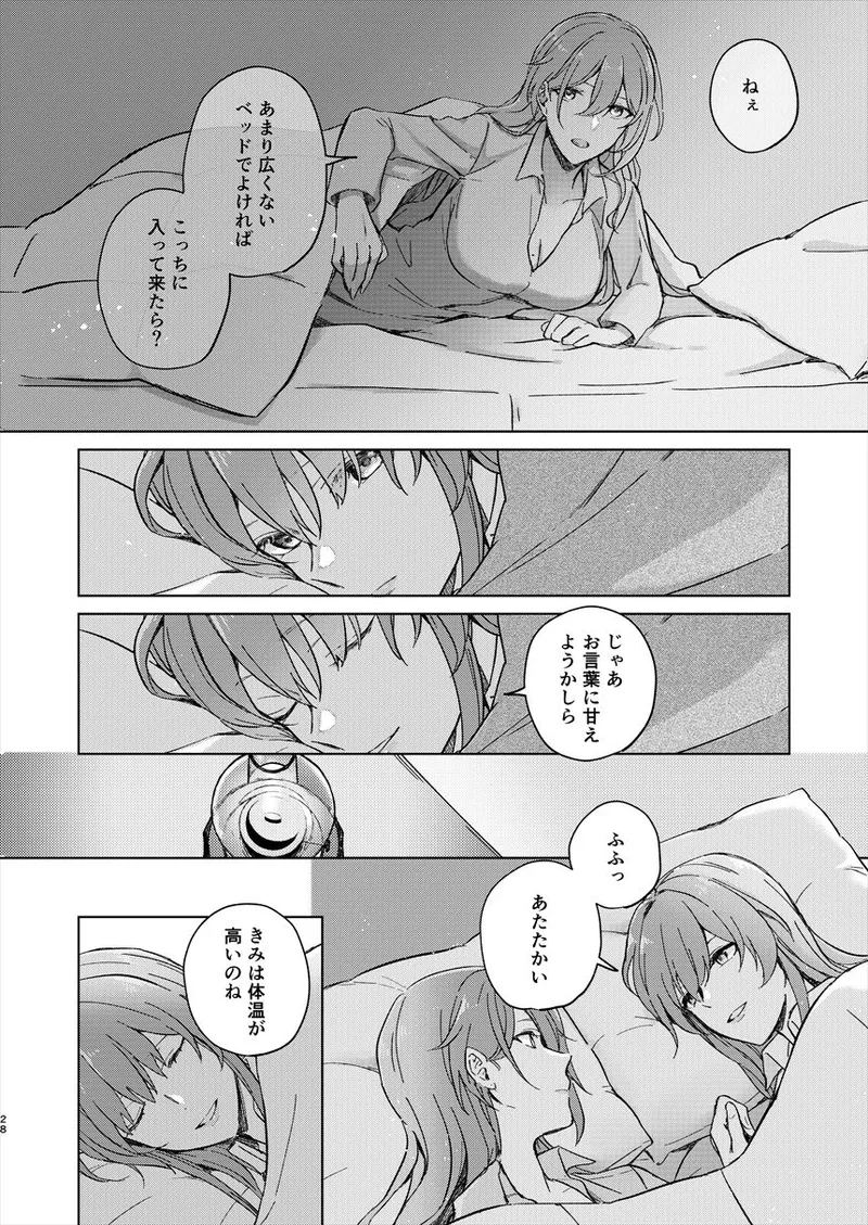 UNKNOWN - Page 27