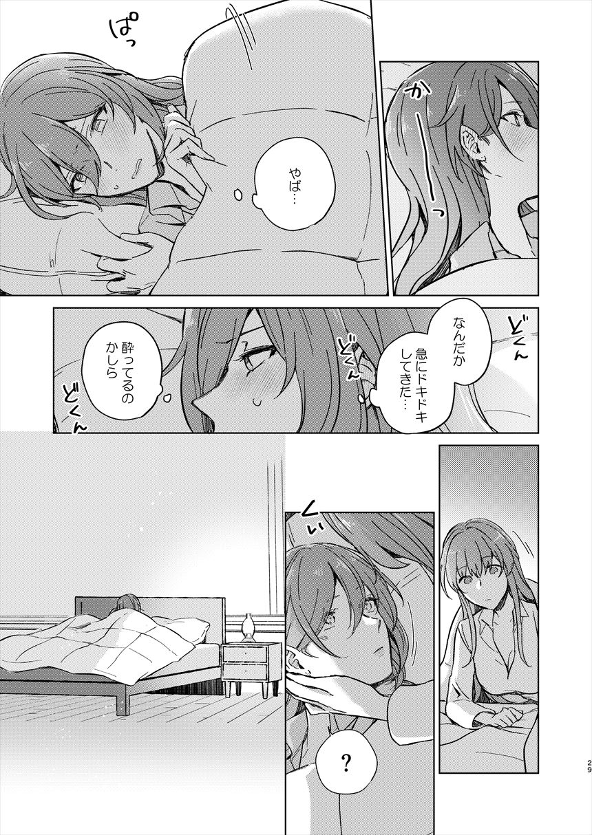 UNKNOWN - Page 28