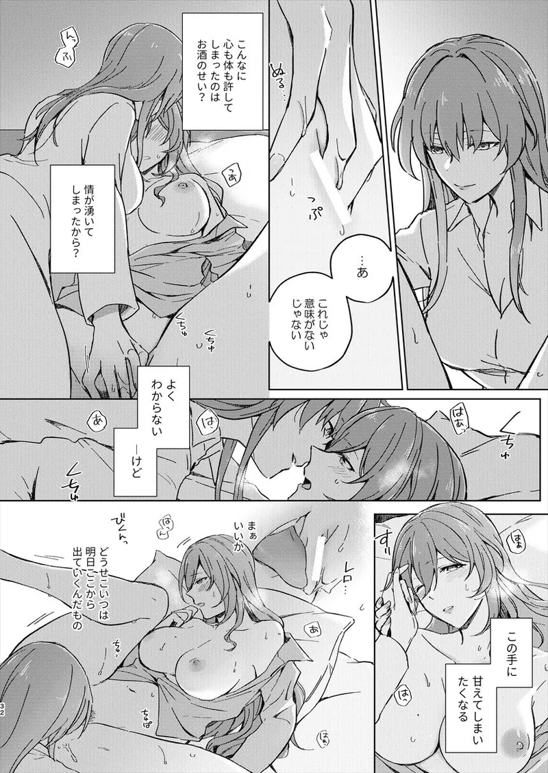 UNKNOWN - Page 31
