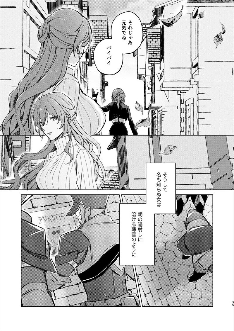 UNKNOWN - Page 34