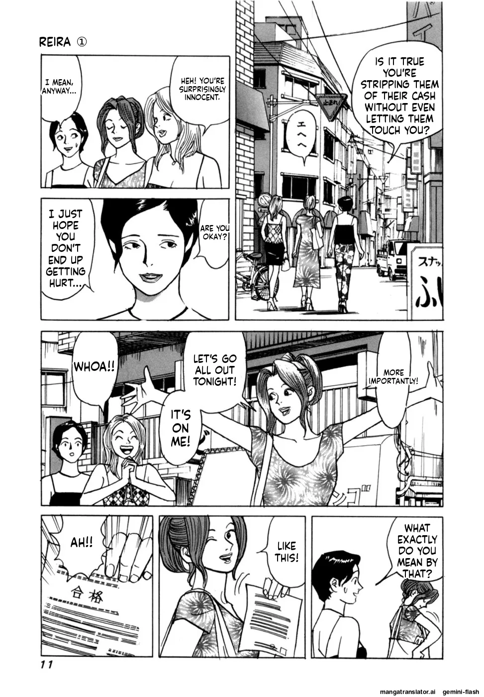 Reira 1 - Page 13
