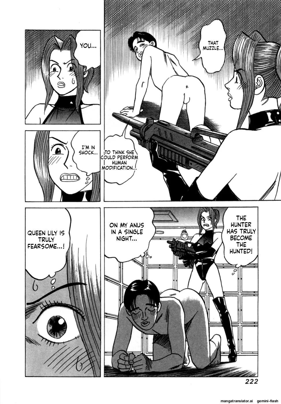 Reira 1 - Page 224