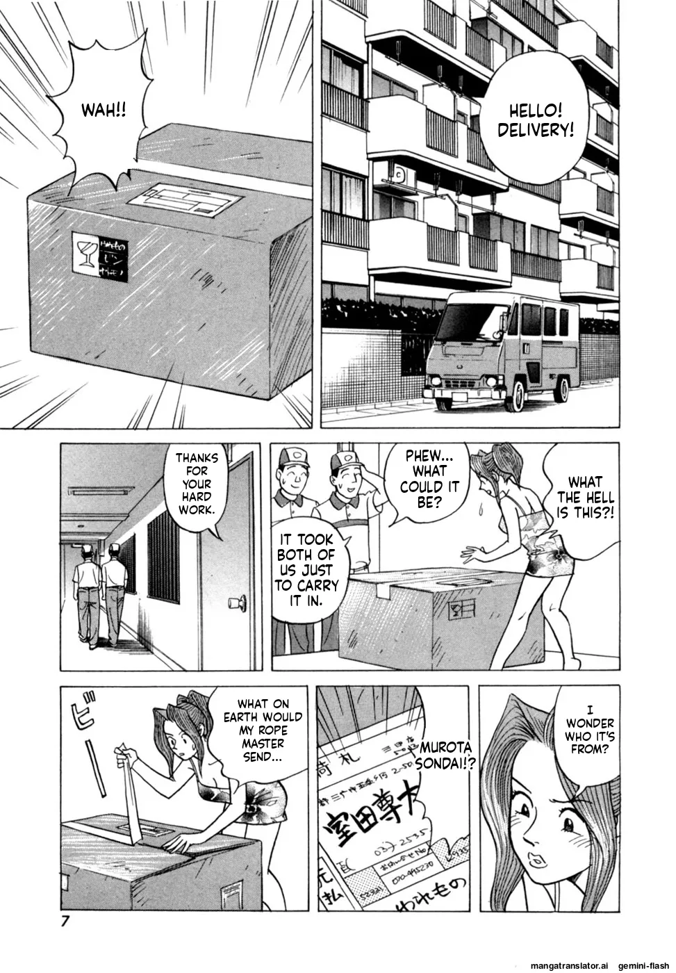 Reira 2 - Page 10