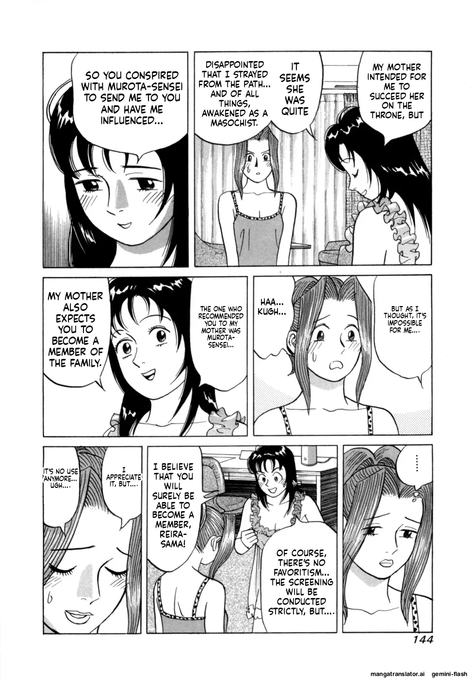 Reira 2 - Page 147