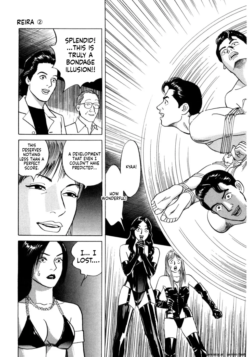Reira 2 - Page 194