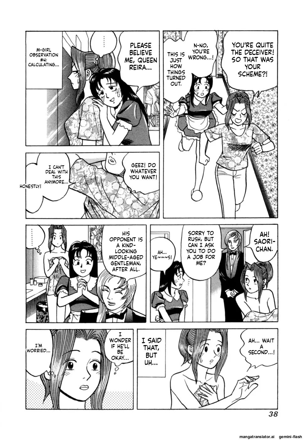 Reira 2 - Page 41